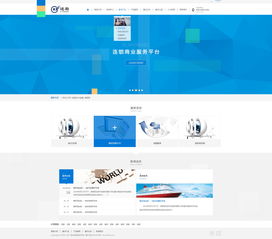 逸馬集團網(wǎng)站效果圖 深圳網(wǎng)絡公司專業(yè)建站服務解析