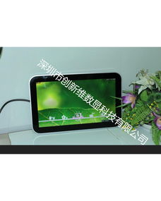創(chuàng)新維21.5寸單機(jī)壁掛廣告機(jī) 高效信息傳播的智慧之選