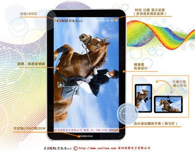 探尋70寸液晶高清網(wǎng)絡(luò)樓宇豎屏廣告機(jī) 優(yōu)質(zhì)廠家與價(jià)格指南