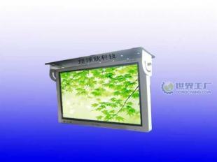 供應(yīng)前折式車載廣告機(jī)顯示器價(jià)格——世界工廠網(wǎng)傳媒廣電產(chǎn)品推薦
